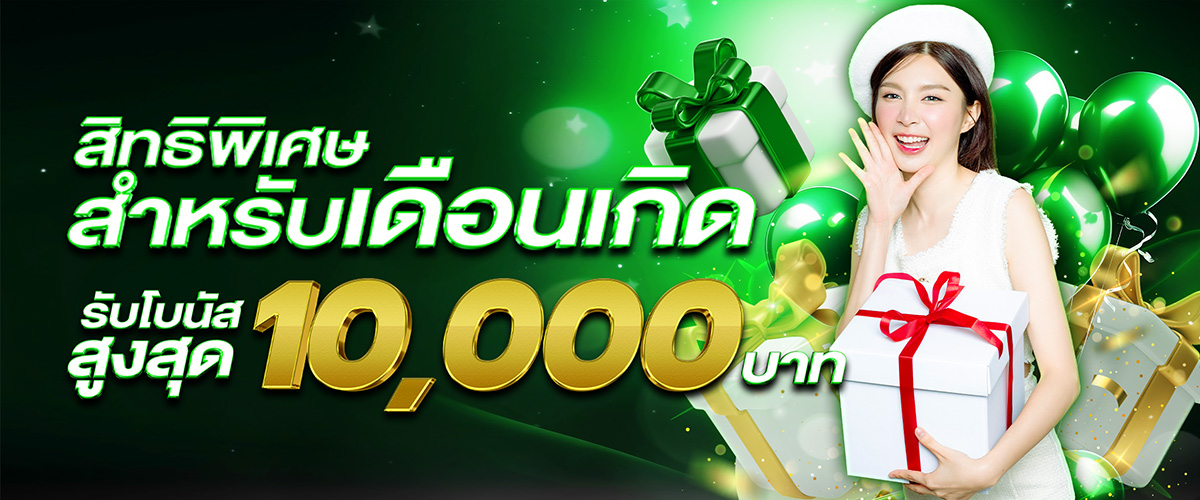 PROMOTION - Benner3