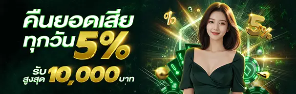 PROMOTION - Benner5