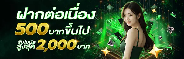 PROMOTION - Benner6